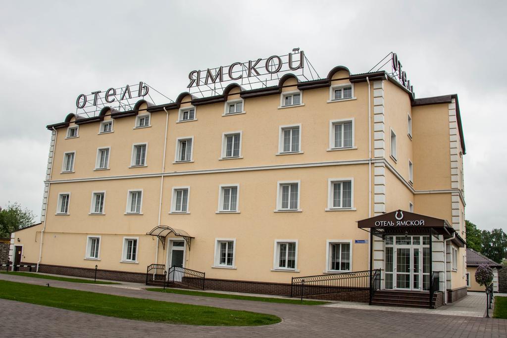 Yamskoy Hotel Domodedovo Bagian luar foto